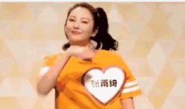 娱乐圈八卦最新爆料张雨绮,新恋情曝光引热议