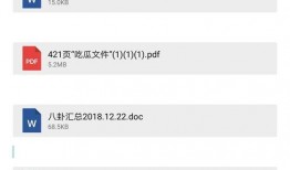 爆料娱乐圈八卦系统,揭秘明星背后的惊人真相！